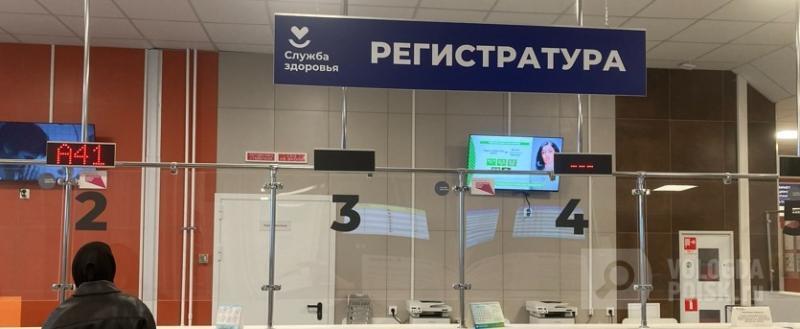 Вологда-поиск