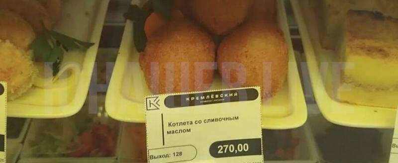 Telegram-канал Юнашев LIVE