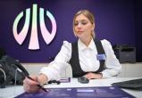 предоставлено пресс-службой ПАО &laquo;БАНК УРАЛСИБ&raquo;