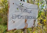 Скриншот Народный фронт видео
