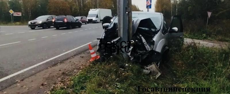 Госавтоинспекция Вологодской области