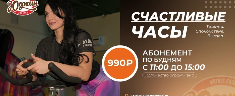 Счастливые часы: тишина, спокойствие и выгода