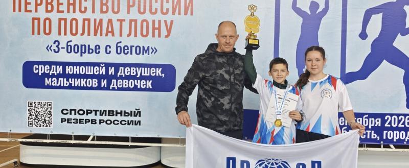Центр спортивной подготовки Вологодской области