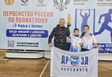 Центр спортивной подготовки Вологодской области
