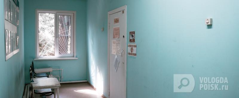 Фото: Вологда-поиск