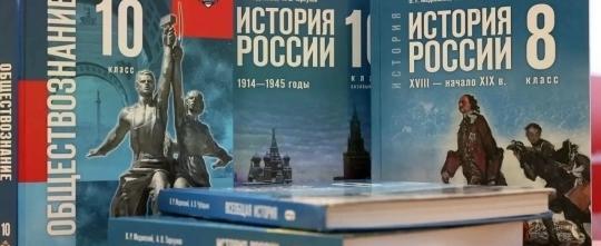 Традиции, СВО и семейная экономика: на Вологодчине педагогам представили новые учебники по истории и обществознанию