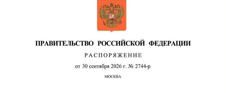 Недалеко от границы Вологодской области появился Питер