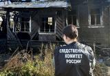 СУ СК России по Вологодской области