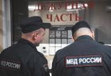 портал "Вологда-поиск"