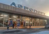 Минтранс поздравил Вологодское авиапредприятие с днем рождения