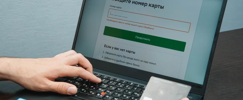 Вологда-поиск