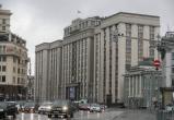 Городской портал "Вологда-поиск"