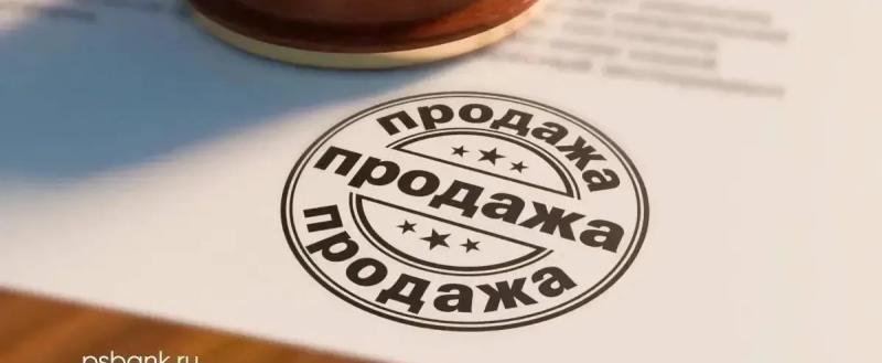 ПСБ проведет торги по реализации компаний &ndash; операторов продажи ж/д и авиабилетов