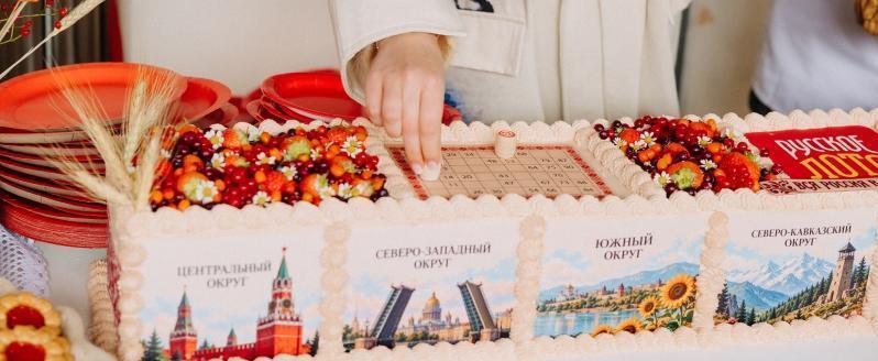 Фото: Русское лото