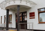 Ярославский областной суд