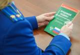 Городской портал "Вологда-поиск"