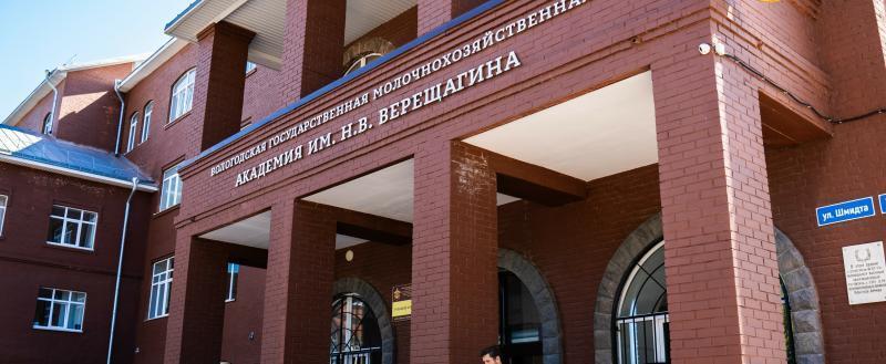ВГМХА, Яндекс карты