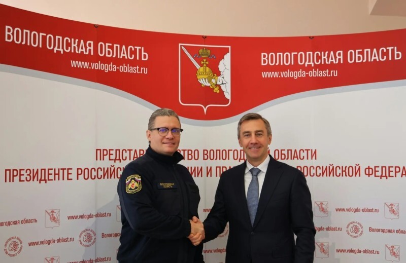 Правительство Вологодской области 