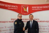 Правительство Вологодской области 