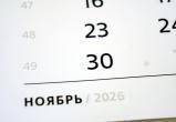 Вологда-поиск