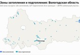 ГИСЛС
