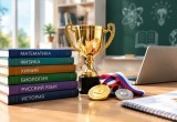 Утверждён перечень олимпиад на 2026/27 учебный год