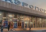 В Вологодской области хотят усилить меры безопасности в аэропортах