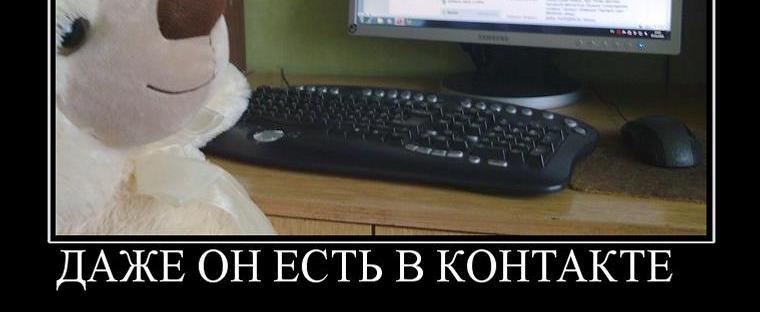 От поиска однокурсников до клипов и рекомендаций: «ВКонтакте» исполнилось 20 лет