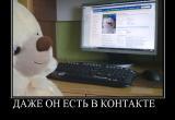 От поиска однокурсников до клипов и рекомендаций: &laquo;ВКонтакте&raquo; исполнилось 20 лет