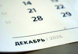 Фото: Вологда-поиск