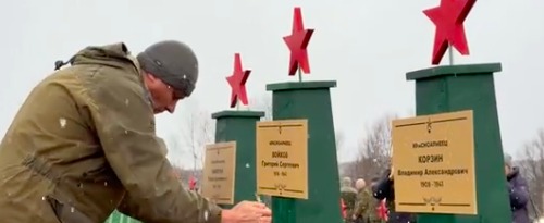 Вологодский боец Великой Отечественной обрел покой на чужой земле: чиновники не ответили поисковикам
