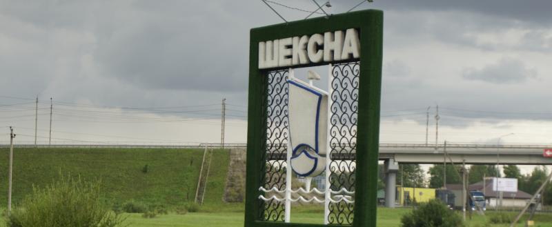 Никита Трушков