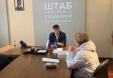 пресс-служба ЗСО Вологодской области