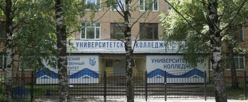 Никита Трушков