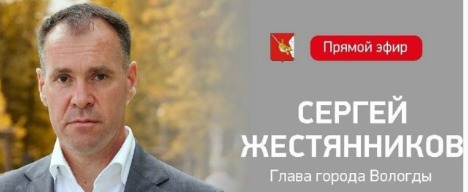 ВК Сергей Жестянников