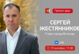 ВК Сергей Жестянников