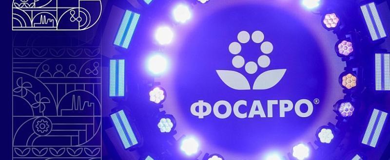 ФосАгро &mdash; четверть века: первые лица страны поздравили компанию с юбилеем