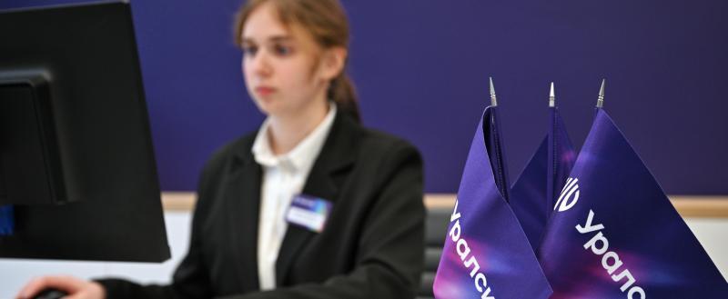 предоставлено пресс-службой ПАО «БАНК УРАЛСИБ»