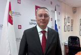 Правительство Вологодской области 