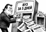 &laquo;Заявления дня&raquo;: на всю страну
