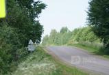 Фото: Вологда-поиск