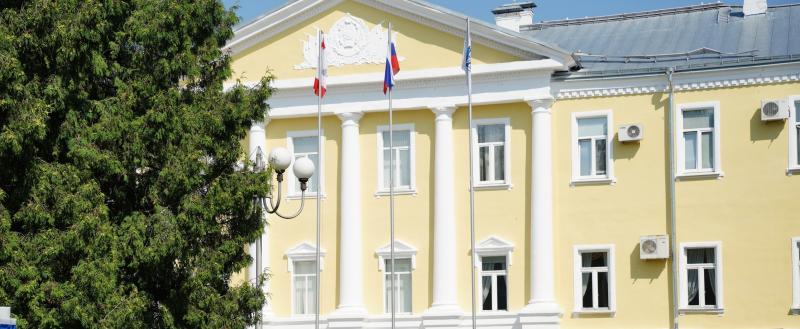 Городской портал 