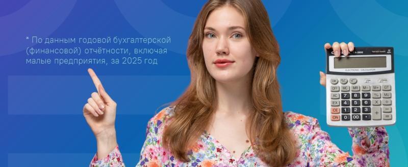 Фото: Вологдастат