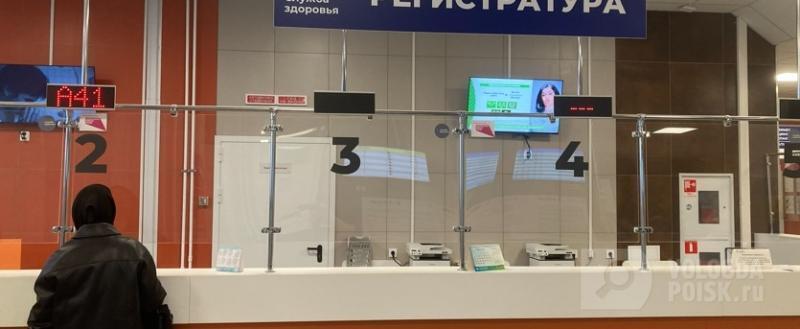 Вологда-поиск