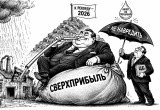 &laquo;Заявления дня&raquo;: на всю страну