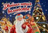 Фото: Владимир Носков