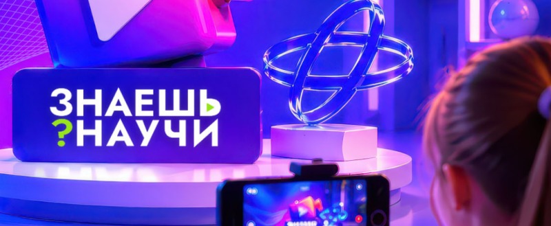 Скринкаст официального сайта 