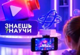 Скринкаст официального сайта "Знаешь? Реши!"