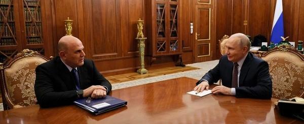Администрация Президента России