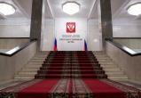Городской портал "Вологда-поиск"
